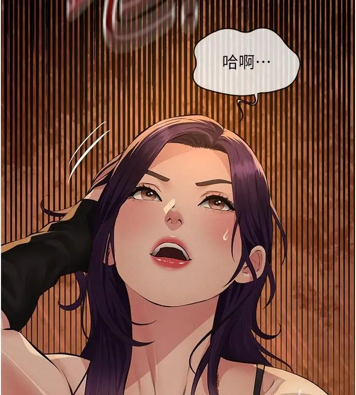 漫画《义父》第35话第109张图