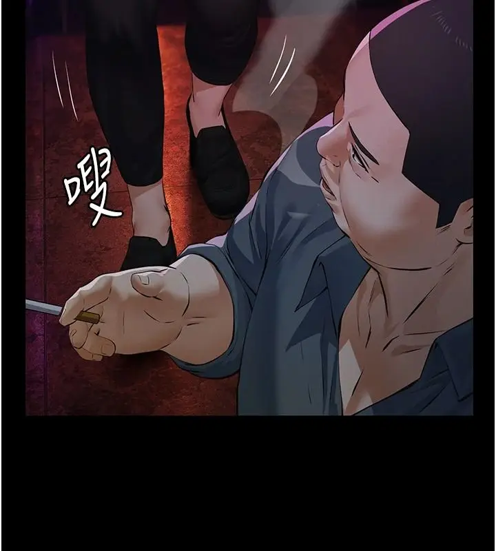 漫画《义父》第35话第145张图