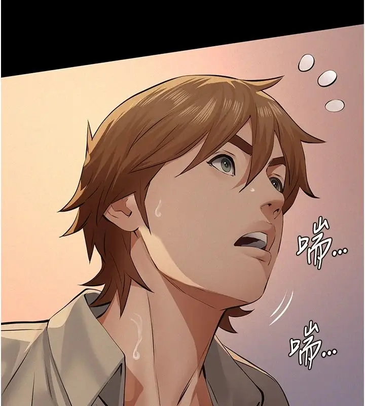 漫画《义父》第35话第36张图