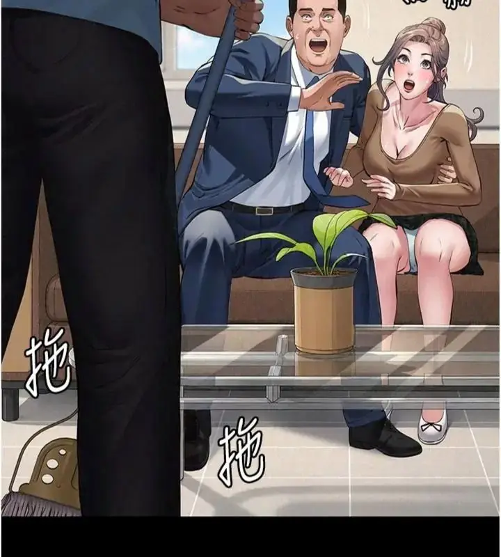 漫画《义父》第36话第124张图