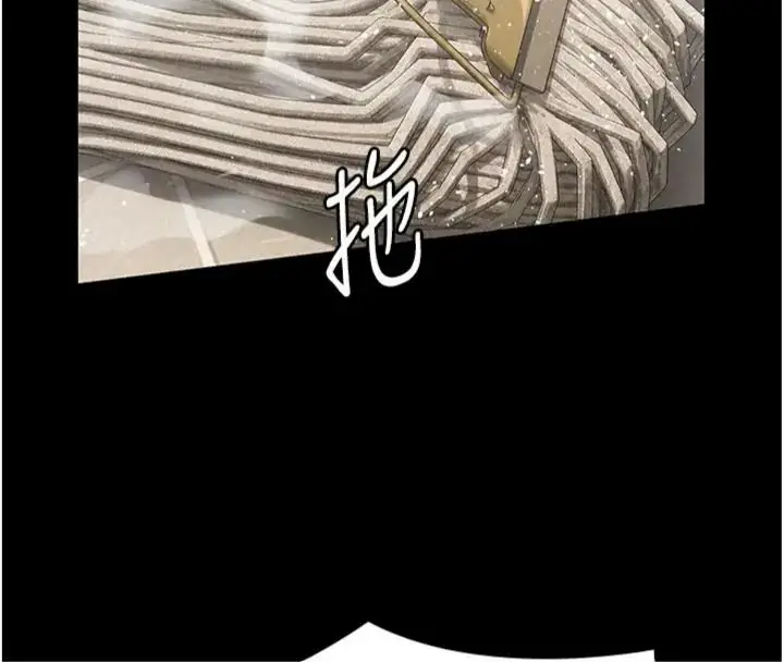 漫画《义父》第36话第126张图