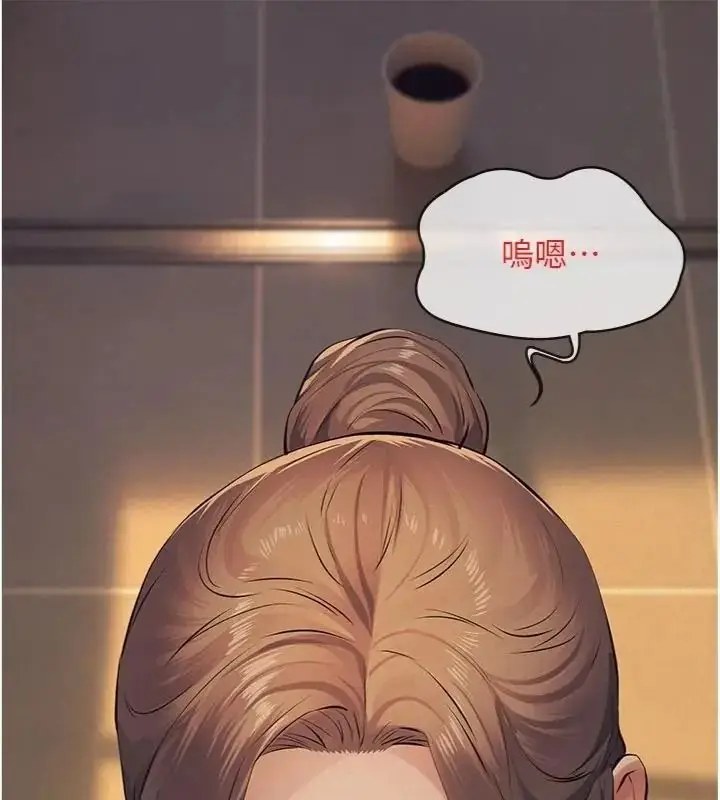 漫画《义父》第36话第164张图