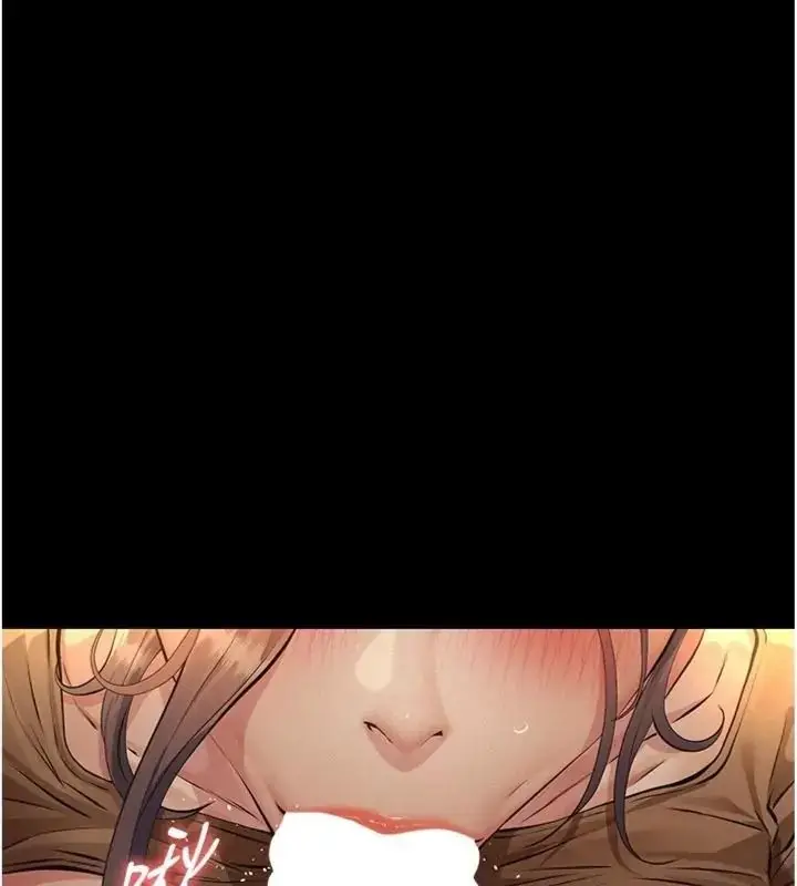 漫画《义父》第36话第166张图