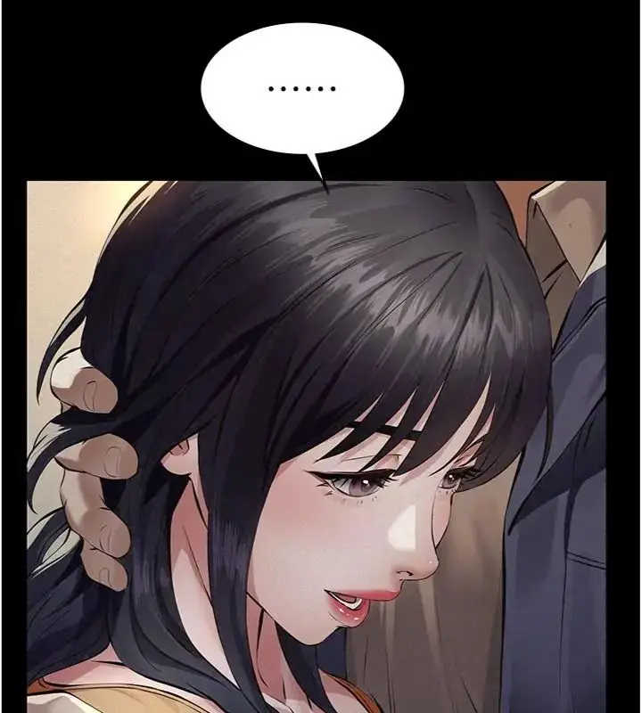 漫画《义父》第36话第77张图