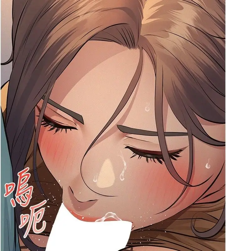漫画《义父》第37话第116张图