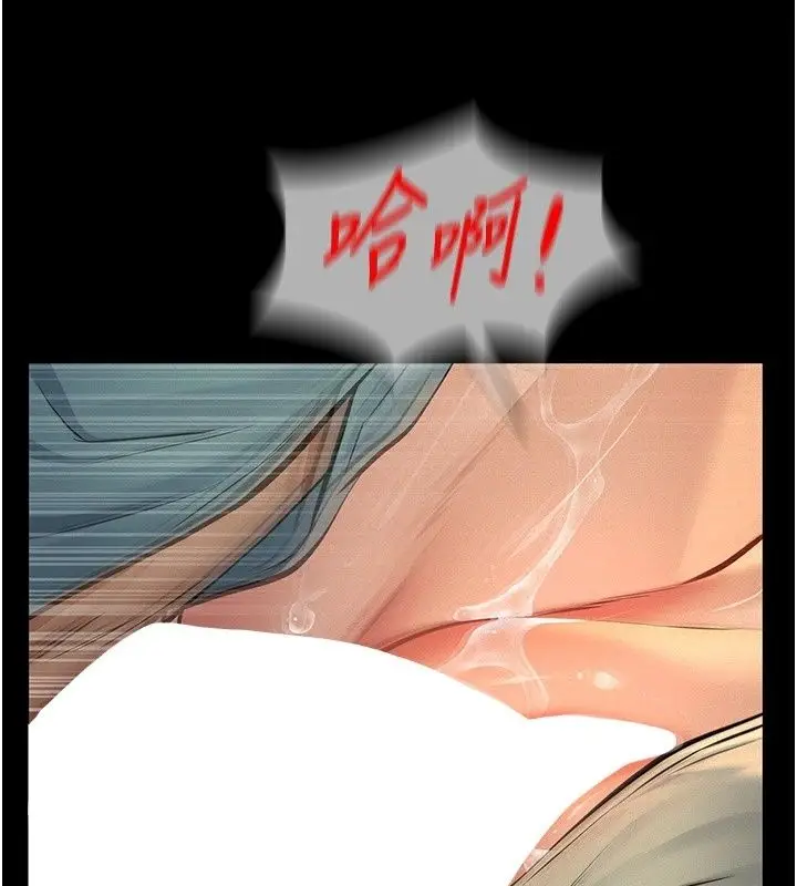 漫画《义父》第37话第141张图