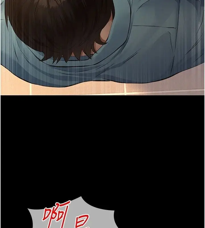 漫画《义父》第37话第145张图