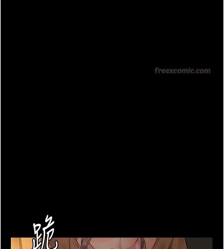 漫画《义父》第37话第90张图
