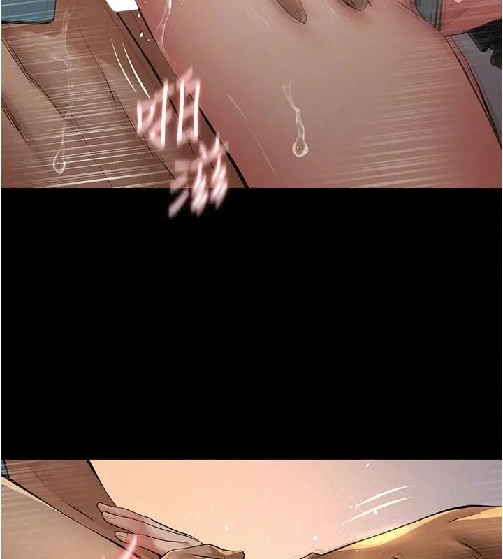 漫画《义父》第38话第146张图