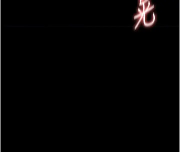 漫画《义父》第38话第18张图