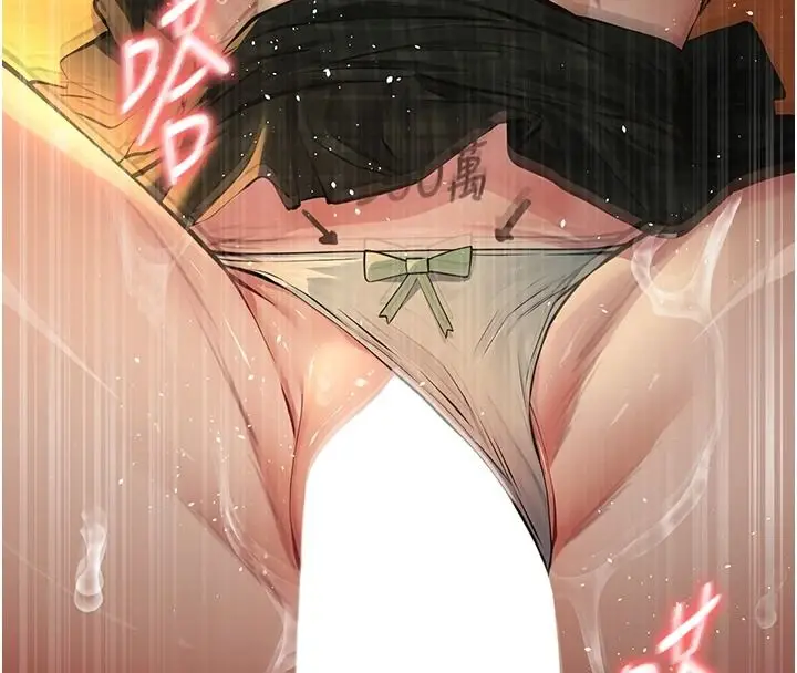 漫画《义父》第38话第43张图