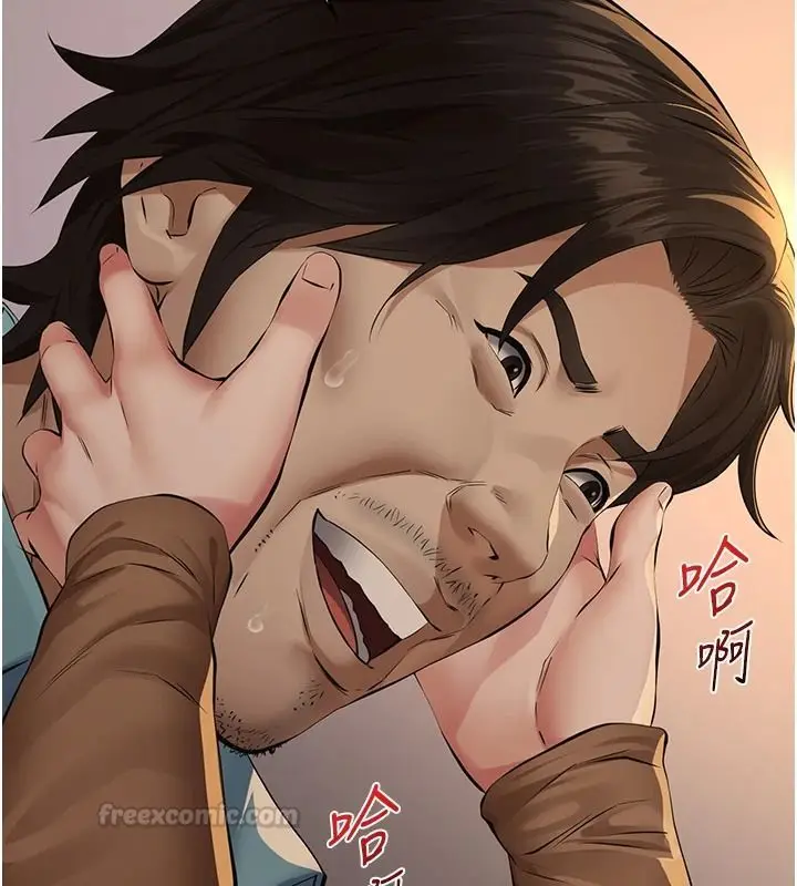 漫画《义父》第38话第45张图