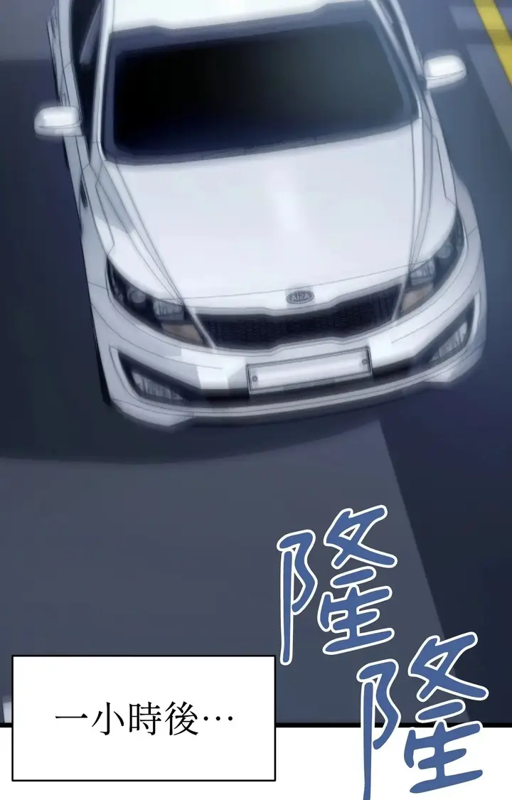漫画《她才不是我姊姊2》第1话第107张图