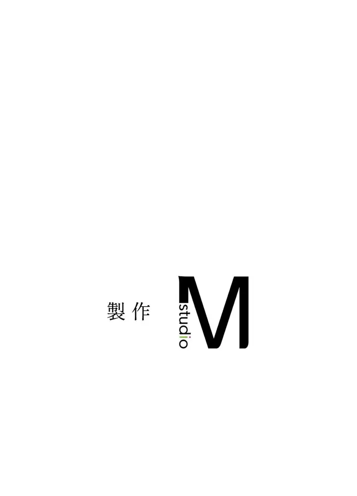 漫画《她才不是我姊姊2》第1话第136张图
