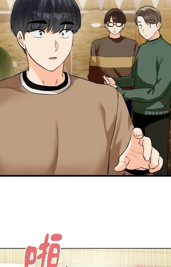 漫画《她才不是我姊姊2》第1话第15张图