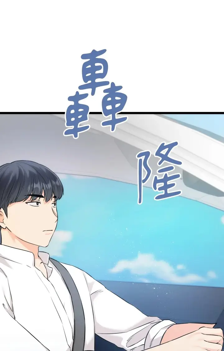 漫画《她才不是我姊姊2》第1话第46张图