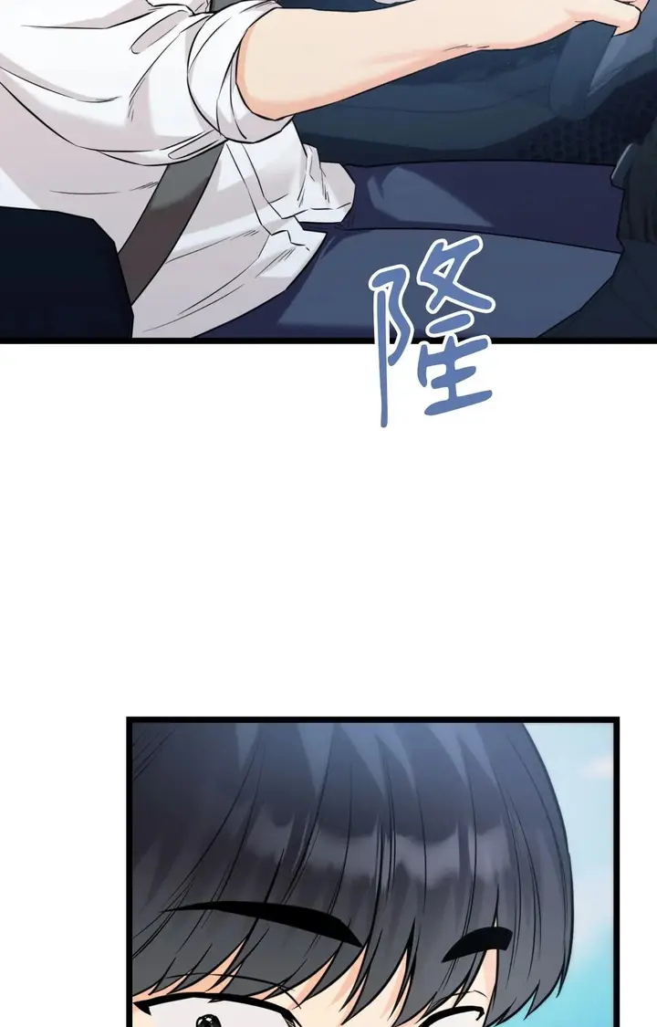 漫画《她才不是我姊姊2》第1话第47张图