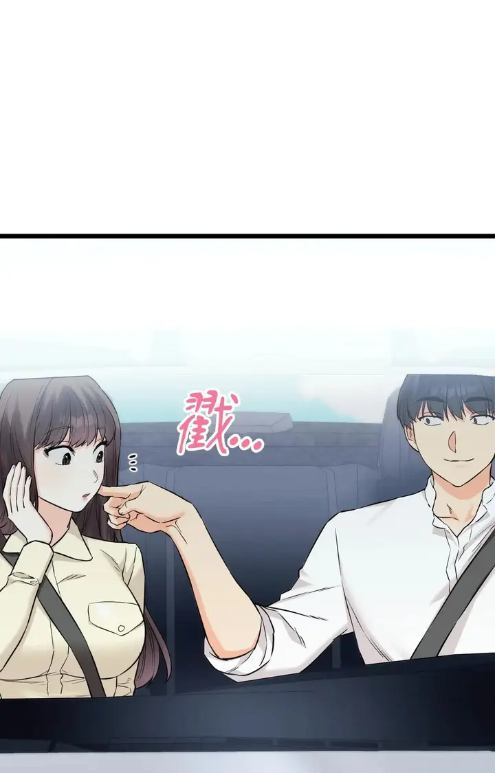 漫画《她才不是我姊姊2》第1话第87张图