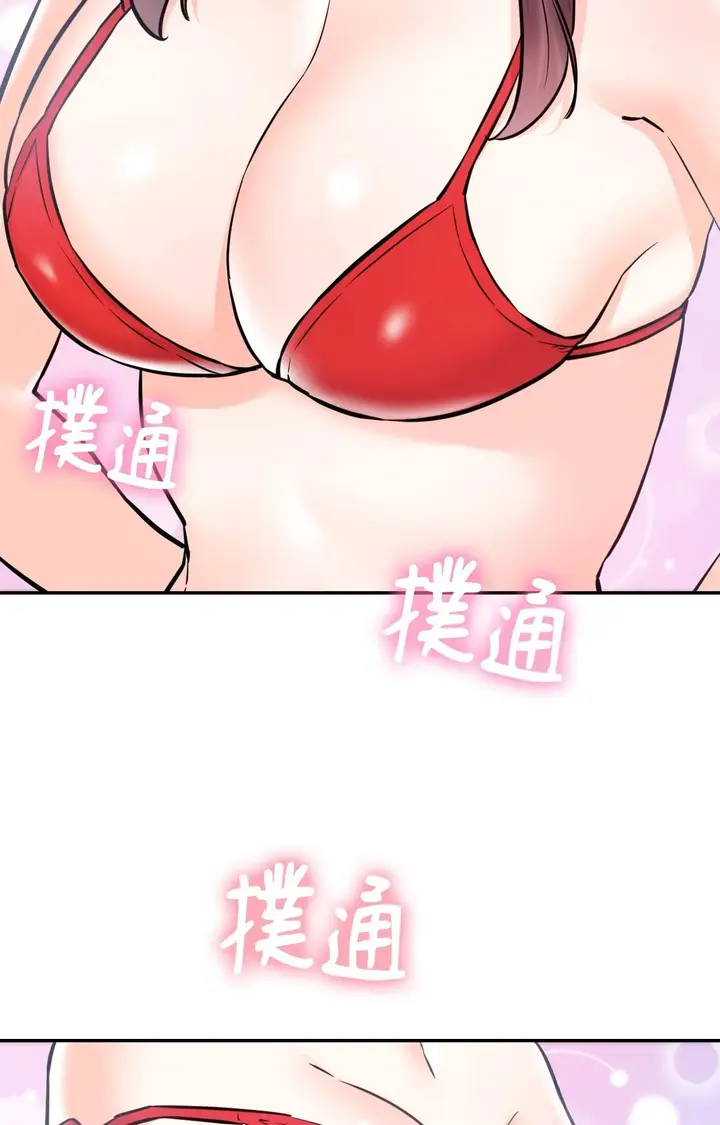 漫画《她才不是我姊姊2》第2话第101张图
