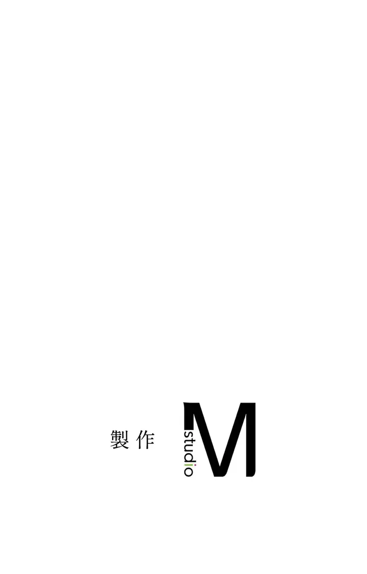 漫画《她才不是我姊姊2》第2话第110张图