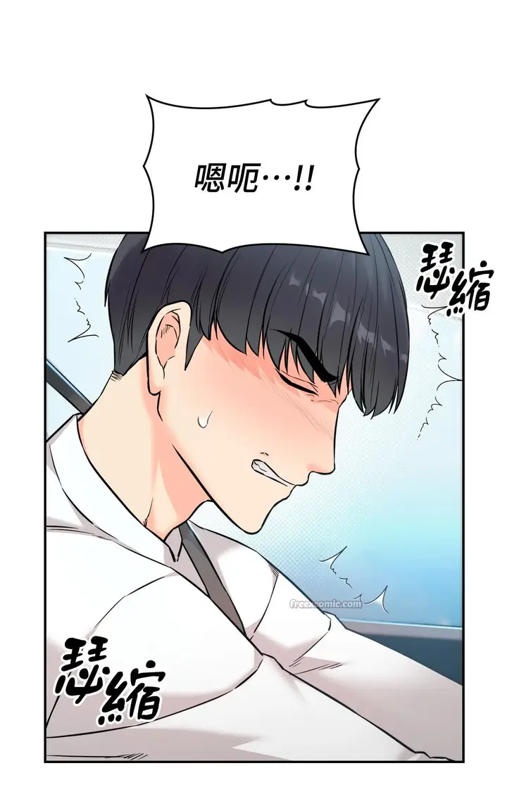 漫画《她才不是我姊姊2》第2话第14张图
