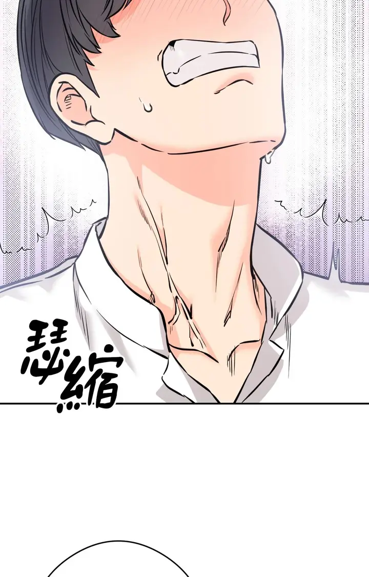 漫画《她才不是我姊姊2》第2话第20张图