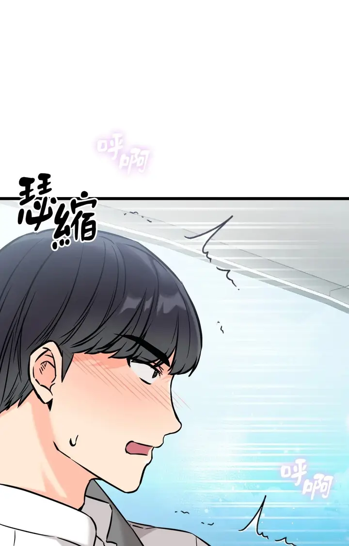 漫画《她才不是我姊姊2》第2话第29张图