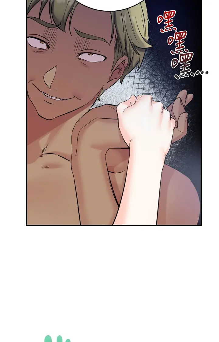 漫画《她才不是我姊姊2》第3话第49张图