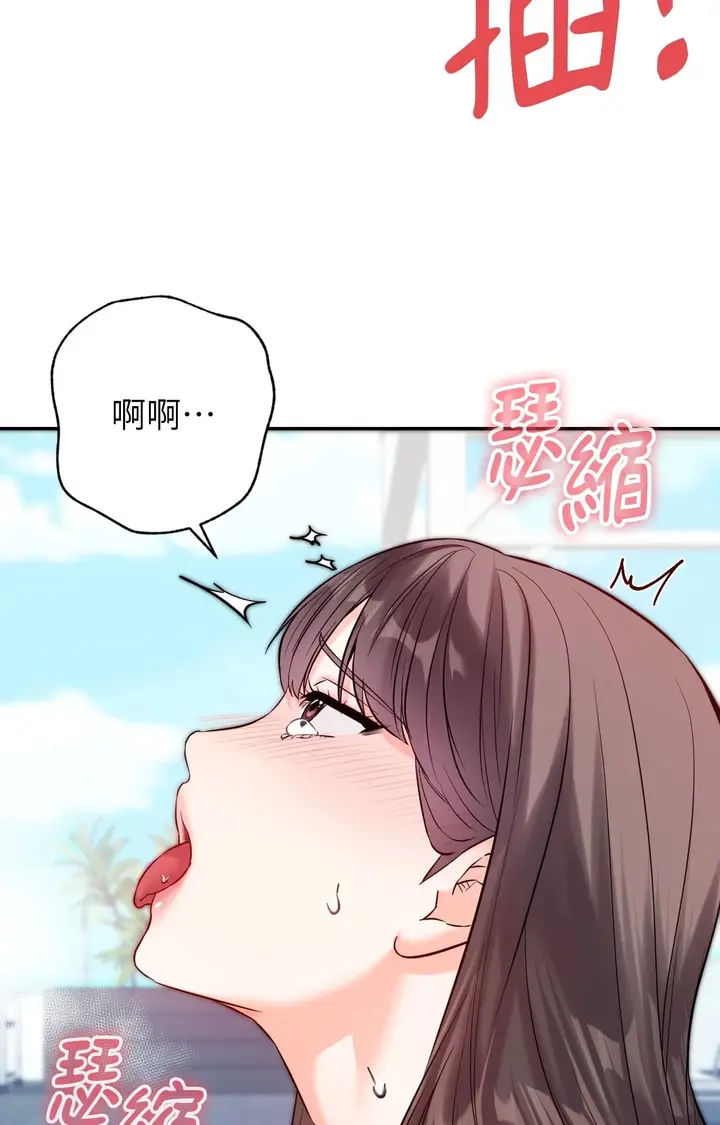 漫画《她才不是我姊姊2》第4话第38张图