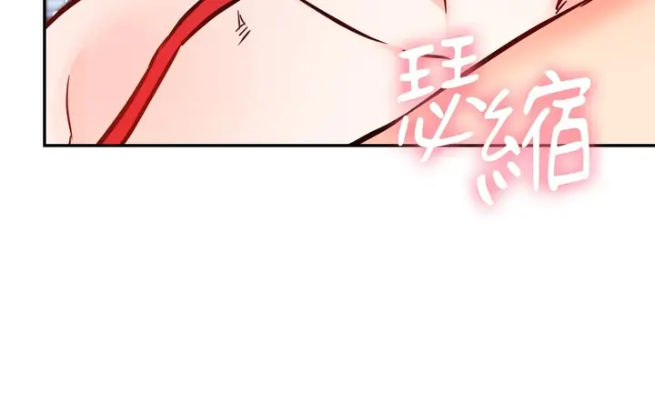 漫画《她才不是我姊姊2》第4话第52张图