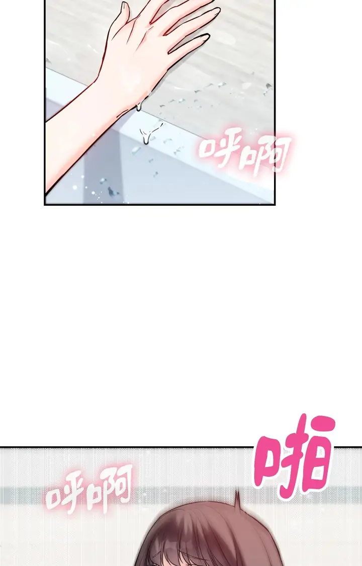 漫画《她才不是我姊姊2》第4话第55张图