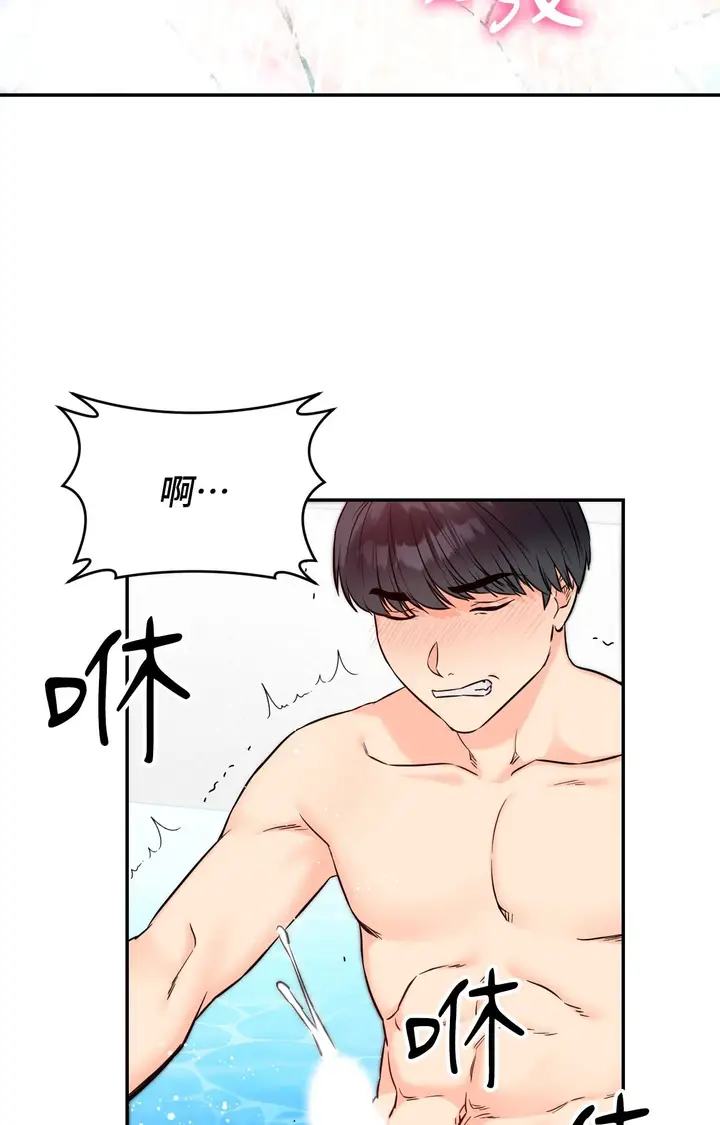 漫画《她才不是我姊姊2》第4话第65张图