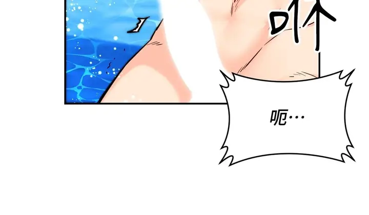漫画《她才不是我姊姊2》第4话第66张图
