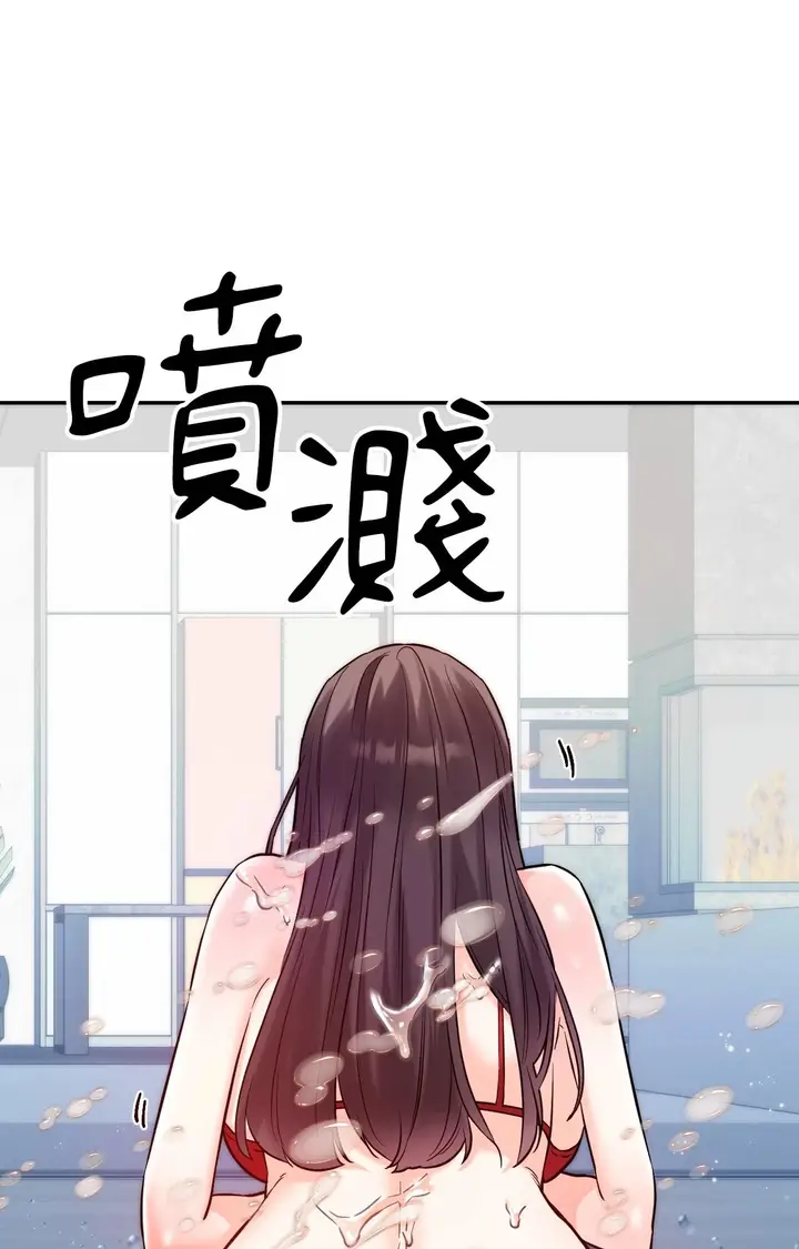 漫画《她才不是我姊姊2》第4话第67张图