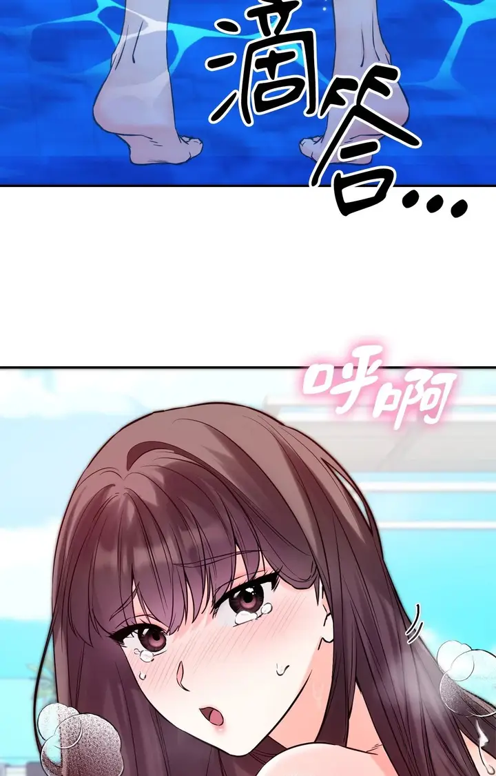 漫画《她才不是我姊姊2》第4话第69张图