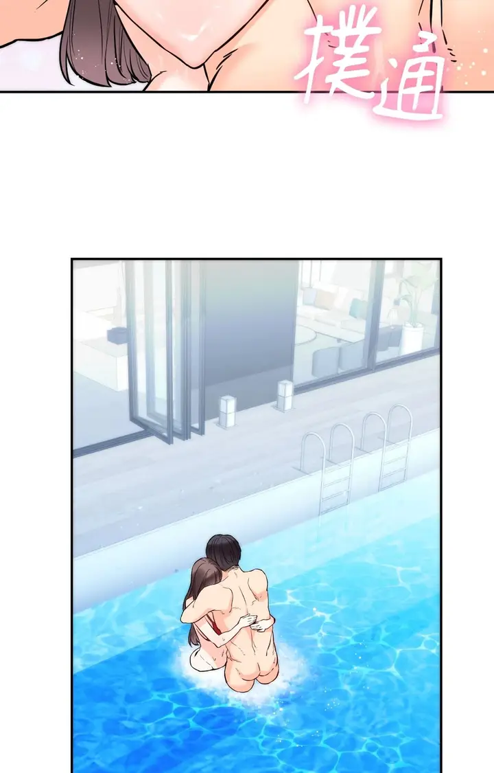 漫画《她才不是我姊姊2》第4话第74张图