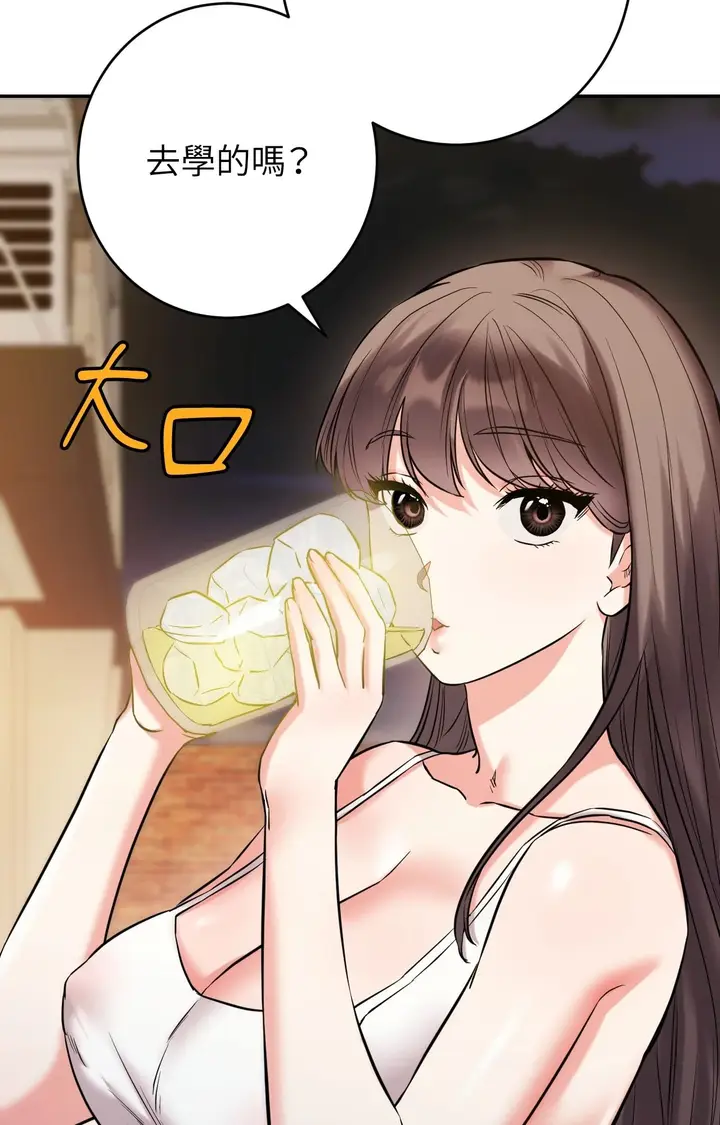 漫画《她才不是我姊姊2》第4话第89张图