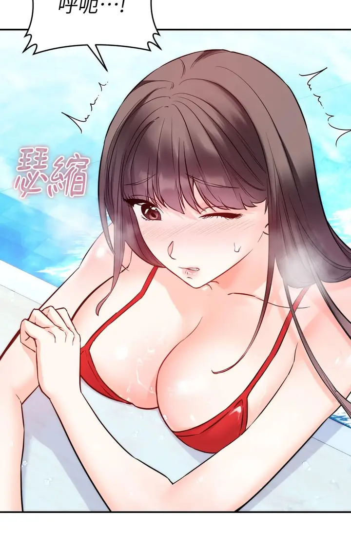 漫画《她才不是我姊姊2》第4话第9张图