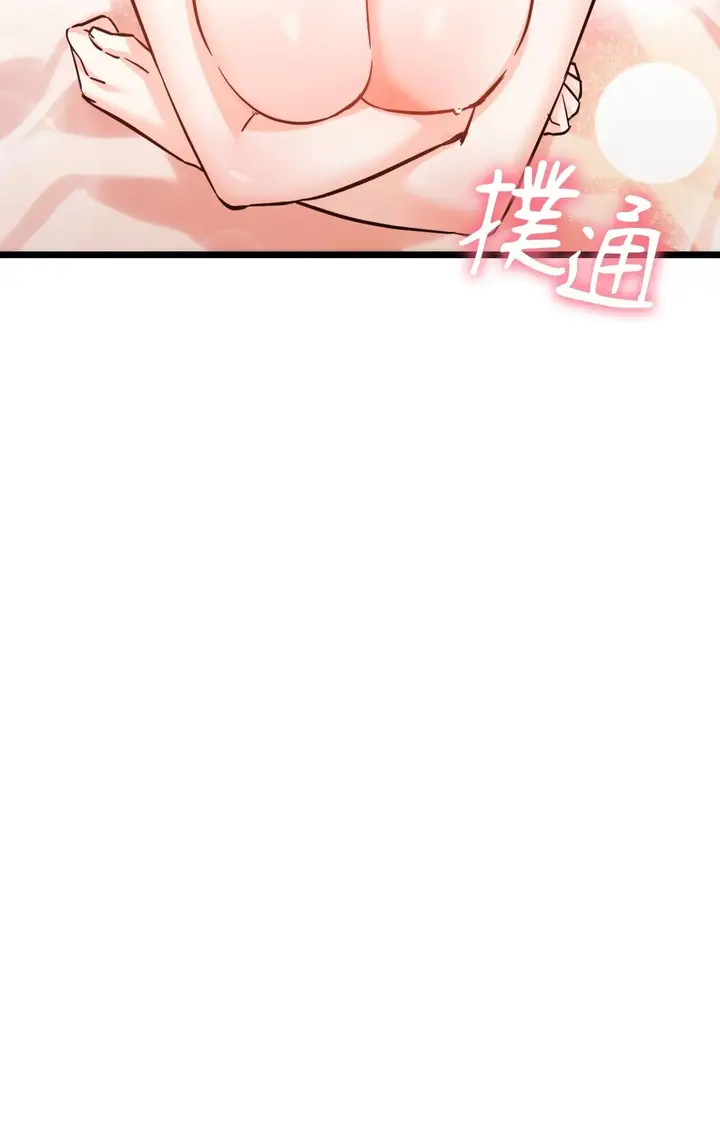 漫画《她才不是我姊姊2》第5话第113张图
