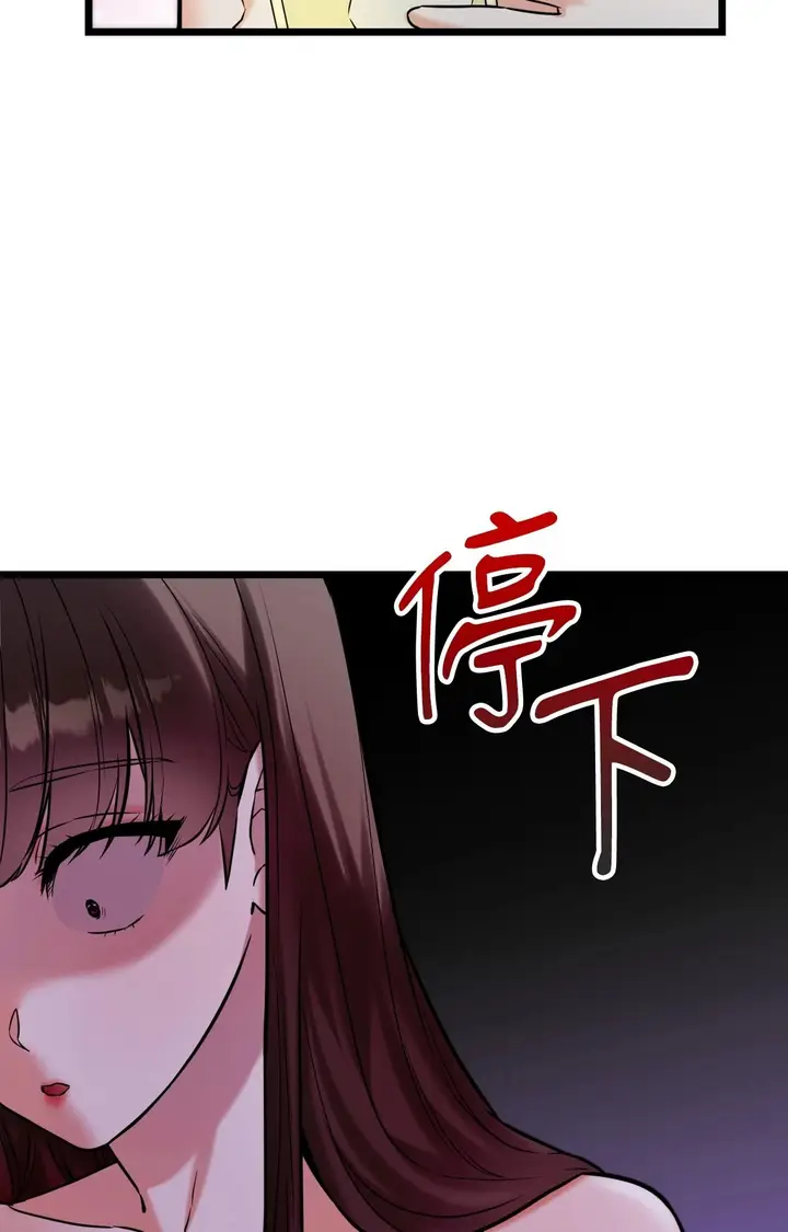 漫画《她才不是我姊姊2》第5话第15张图