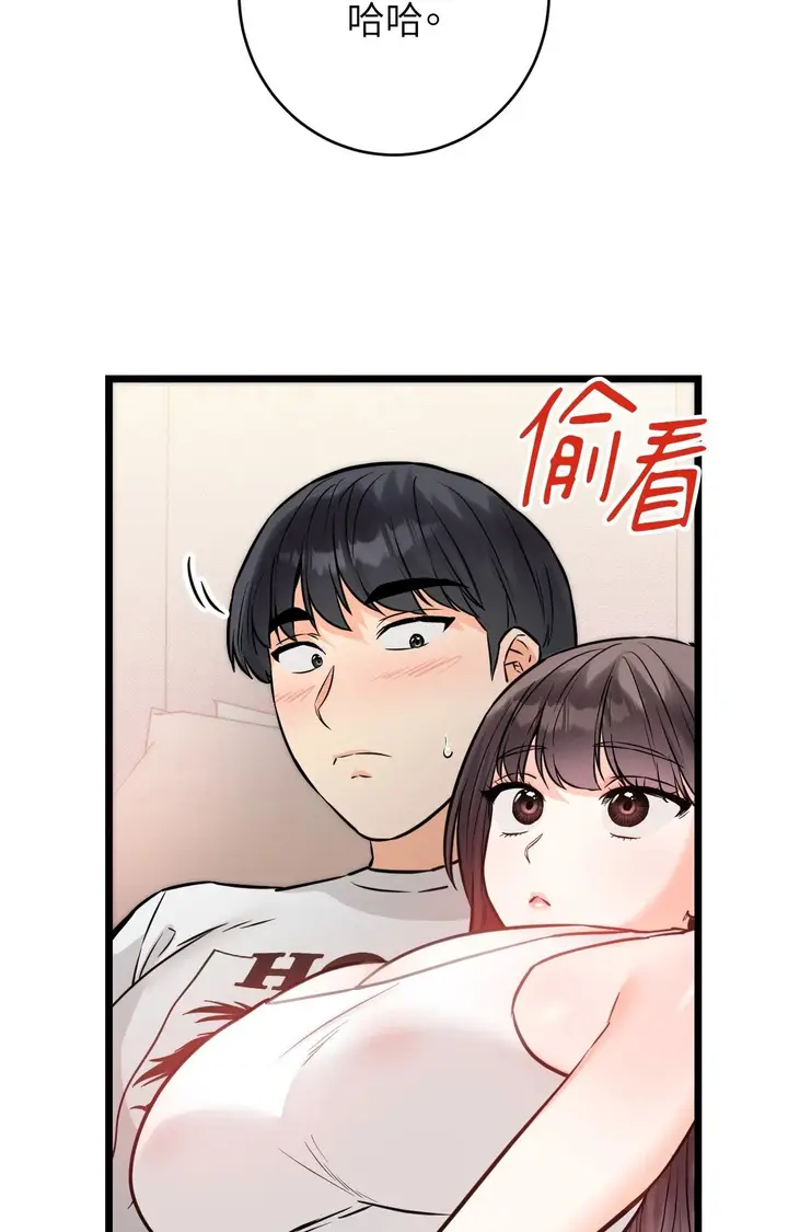 漫画《她才不是我姊姊2》第5话第47张图