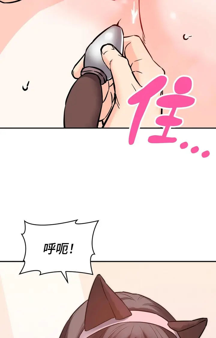 漫画《她才不是我姊姊2》第6话第10张图