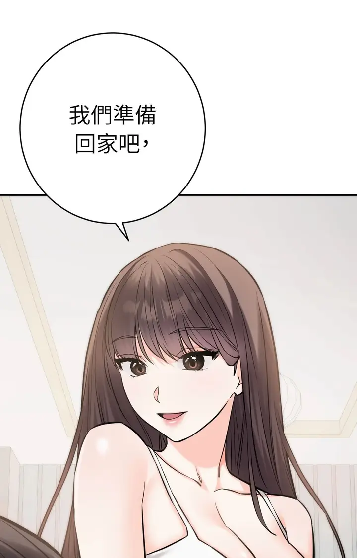 漫画《她才不是我姊姊2》第6话第113张图