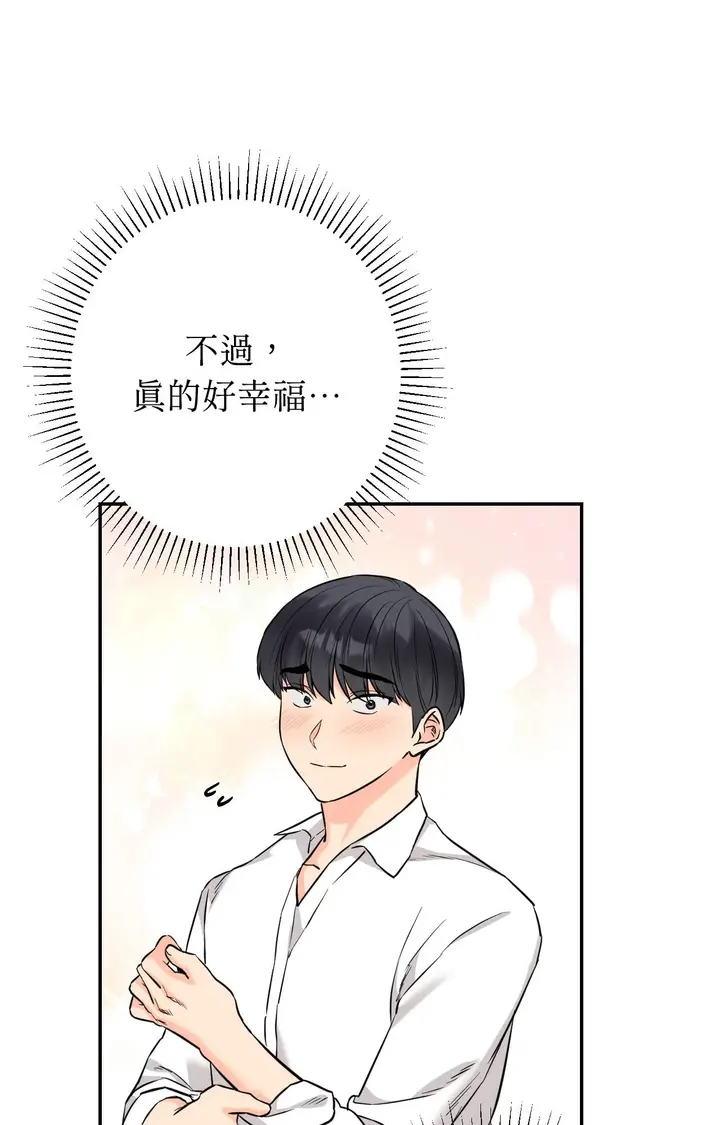 漫画《她才不是我姊姊2》第6话第121张图