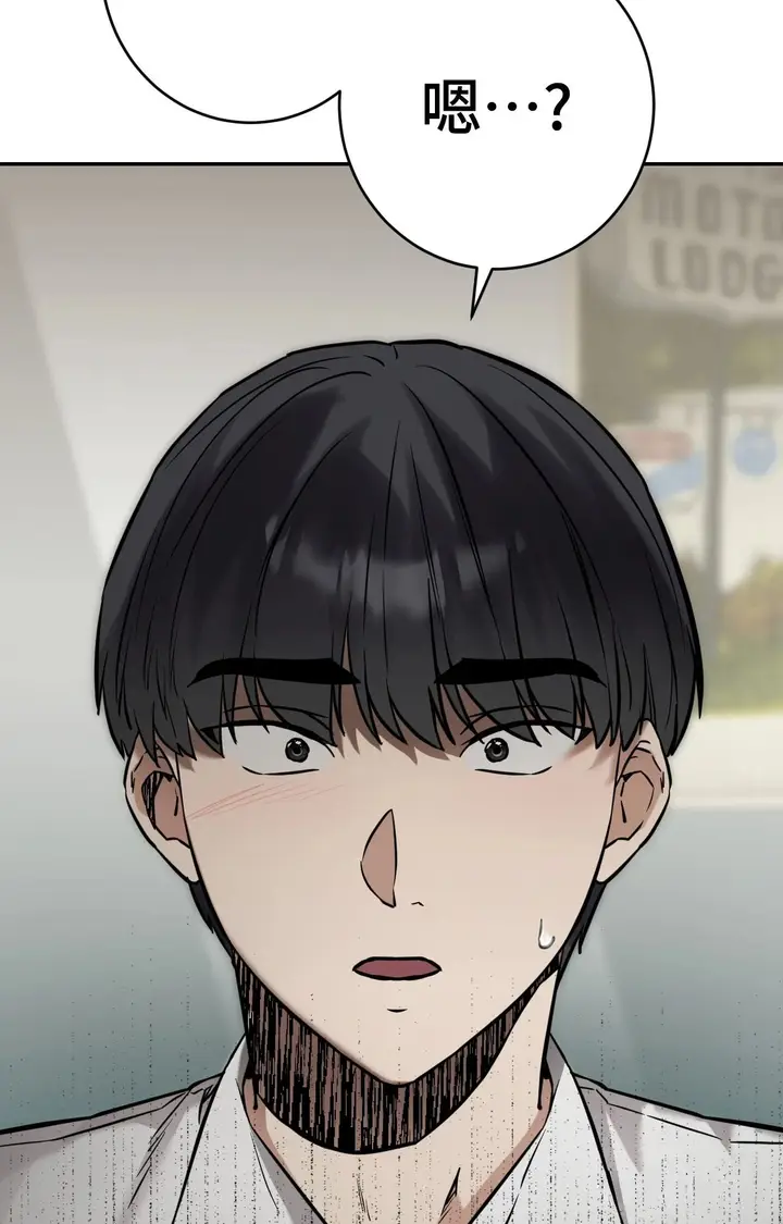 漫画《她才不是我姊姊2》第6话第136张图