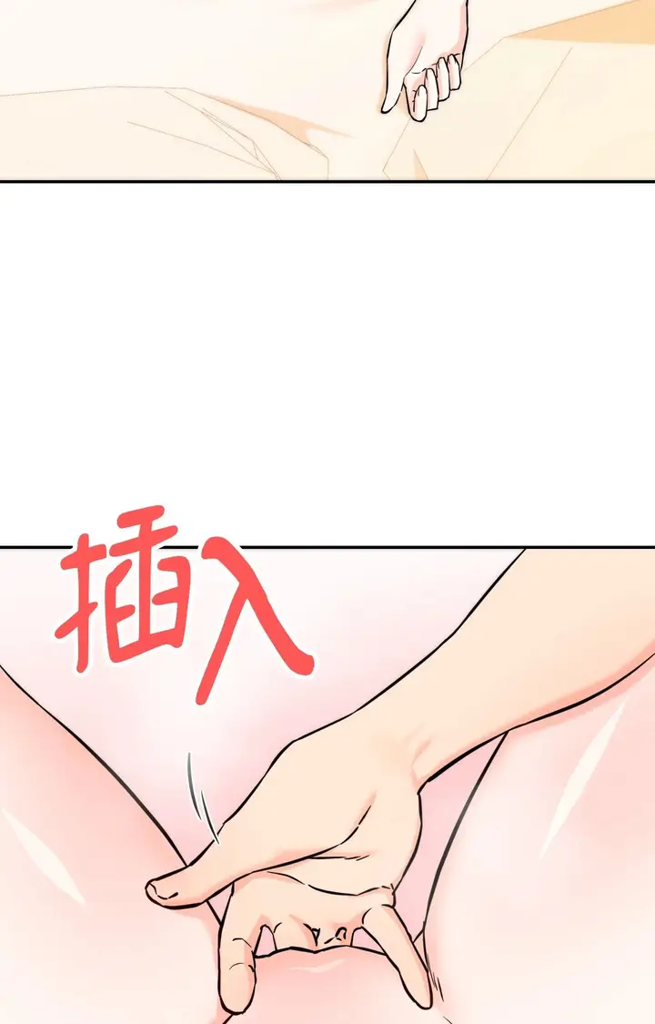 漫画《她才不是我姊姊2》第6话第26张图