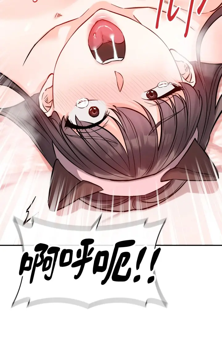 漫画《她才不是我姊姊2》第6话第37张图