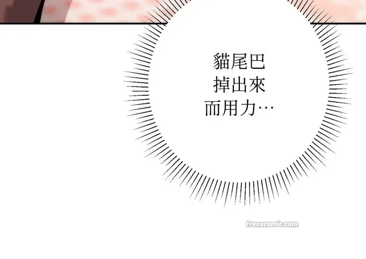 漫画《她才不是我姊姊2》第6话第42张图