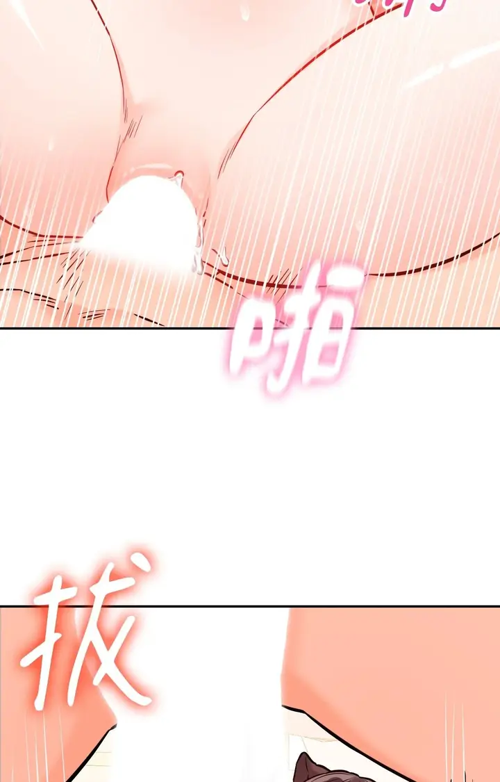 漫画《她才不是我姊姊2》第6话第48张图