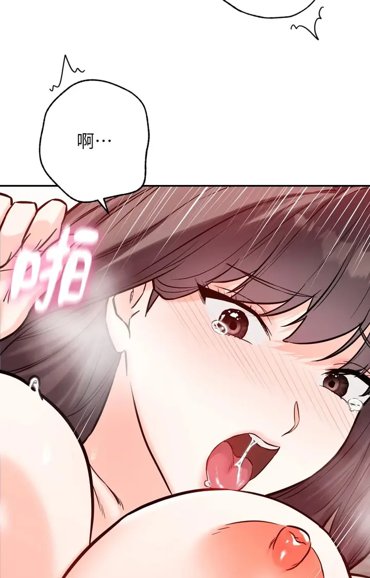 漫画《她才不是我姊姊2》第6话第53张图